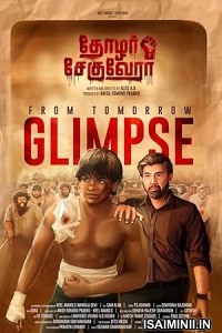 Thozhar Cheguevara (2024) Tamil Movie