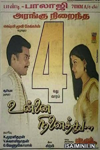 Unnai Ninaithu (2002) Tamil Full Movie