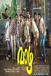 Vaazha - Biopic of a Billion Boys (2024) Malayalam Movie