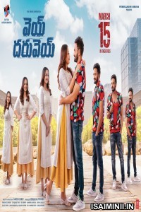 Vey Dharuvey (2024) Telugu Movie