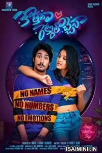 Virgin Story (2022) Telugu Full Movie