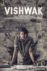 Vishwak (2023) Telugu Full Movie